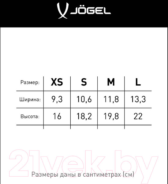 Изображение товара Щитки футбольные Jogel JA-201 (XS, синий)