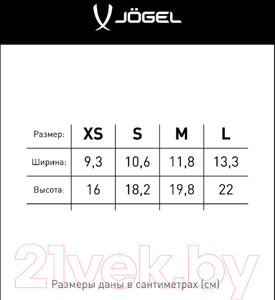 Изображение товара Щитки футбольные Jogel JA-201 (M, синий)