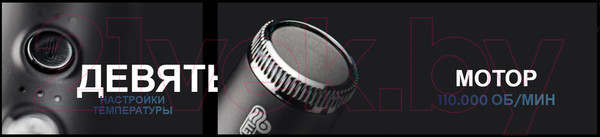 Изображение товара Фен ETI Maestro Ionic 1650/2000 ватт / 9515806C0 (черный)