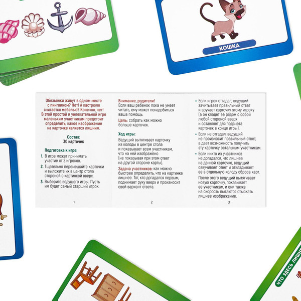 Изображение товара Настольная игра Лас Играс Что лишнее? / 3649318