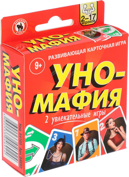 Изображение товара Настольная игра Русский стиль Уно-мафия / 10333532