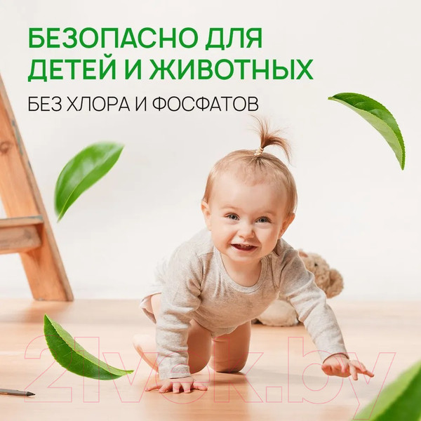 Изображение товара Чистящее средство для пола Septivit Малина мята (5л)