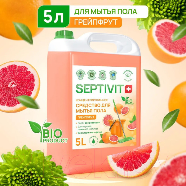 Изображение товара Чистящее средство для пола Septivit Грейпфрут (5л)