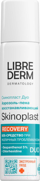 Изображение товара Спрей для тела Librederm Skinoplast Дуо Аэрозоль-пена восстанавливающий (58г)