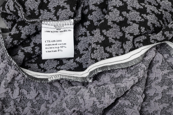 Изображение товара Комплект чехлов Mio Tesoro КПО-1 жаккард Люкс 10018/1473