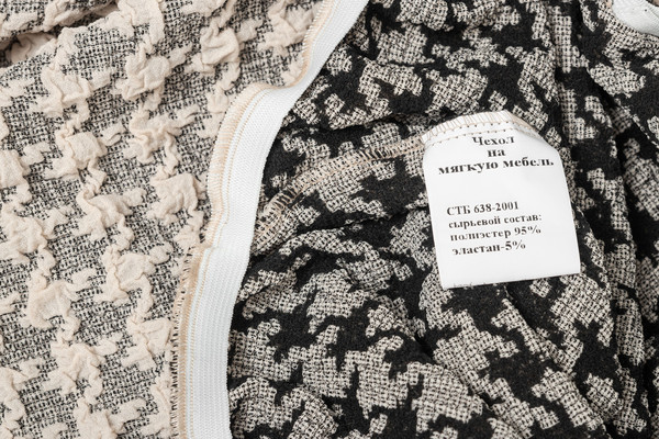 Изображение товара Комплект чехлов Mio Tesoro КПО-1 жаккард Люкс 10018/1447