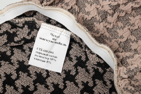 Изображение товара Комплект чехлов Mio Tesoro КПО-1 жаккард Люкс 10018/1446