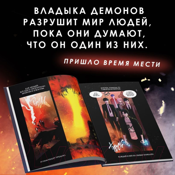 Изображение товара Манга Эксмо Эти игроки думают, что я один из них. Выпуск 1 / 9785041811396 (Таганский С.)