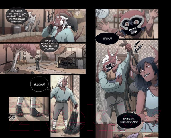 Изображение товара Манга Эксмо Эти игроки думают, что я один из них. Выпуск 1 / 9785041811396 (Таганский С.)