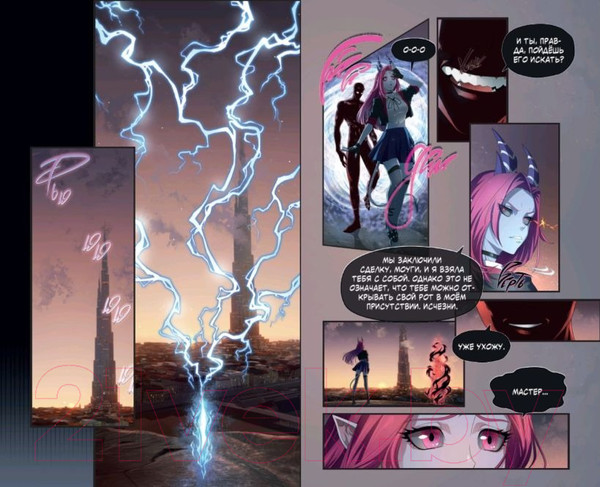 Изображение товара Манга Эксмо Эти игроки думают, что я один из них. Выпуск 1 / 9785041811396 (Таганский С.)