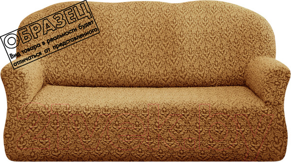 Изображение товара Чехол на 2-х местный диван Mio Tesoro ПО-9 жаккард Люкс 10044/543 (бежевый)