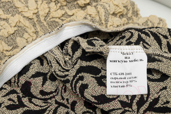 Изображение товара Чехол на угловой диван Mio Tesoro С оттоманкой ПО-3 жаккард Люкс 10034/543 (бежевый, левый)