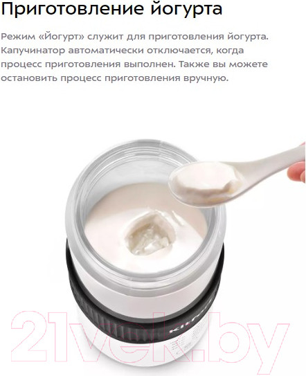 Изображение товара Вспениватель молока Kitfort KT-7408