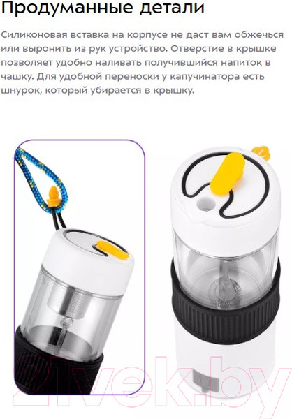 Изображение товара Вспениватель молока Kitfort KT-7408