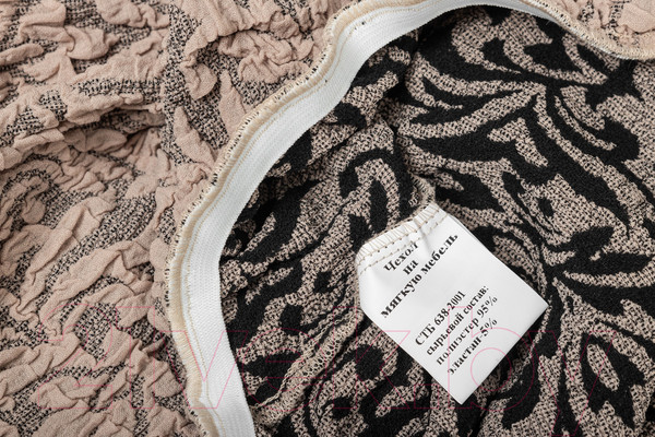 Изображение товара Чехол на угловой диван Mio Tesoro С оттоманкой ПО-3 жаккард Люкс1858/1446 (капучино, левый)