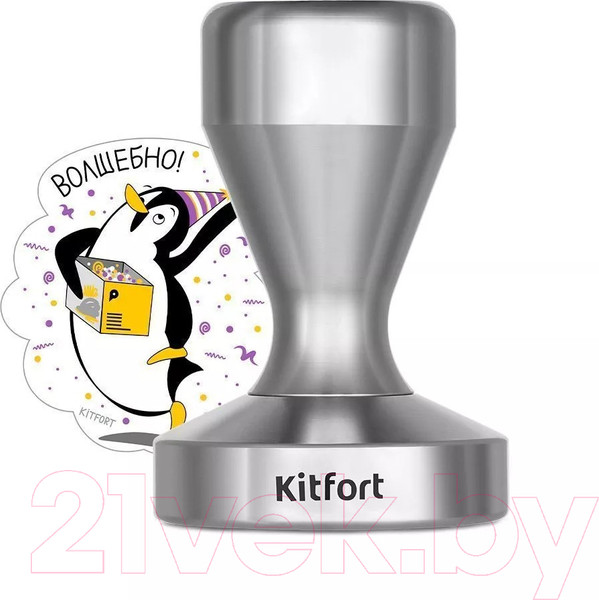 Изображение товара Темпер для кофе Kitfort KT-1248