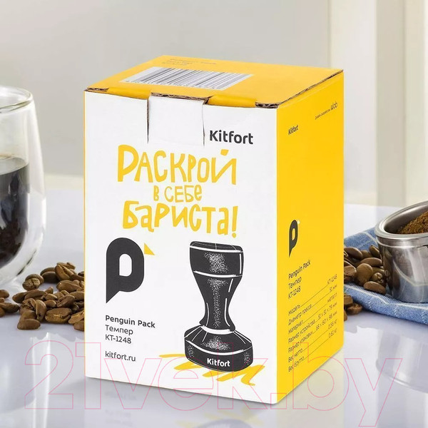 Изображение товара Темпер для кофе Kitfort KT-1248