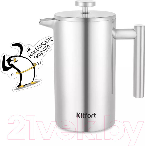 Изображение товара Френч-пресс Kitfort KT-1255