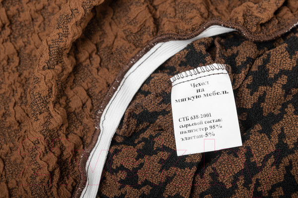 Изображение товара Чехол на угловой диван Mio Tesoro С оттоманкой ПО-3 жаккард Люкс 10018/1444 (правый)