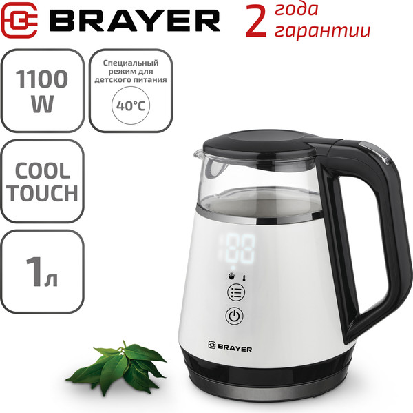 Изображение товара Электрочайник Brayer BR1084