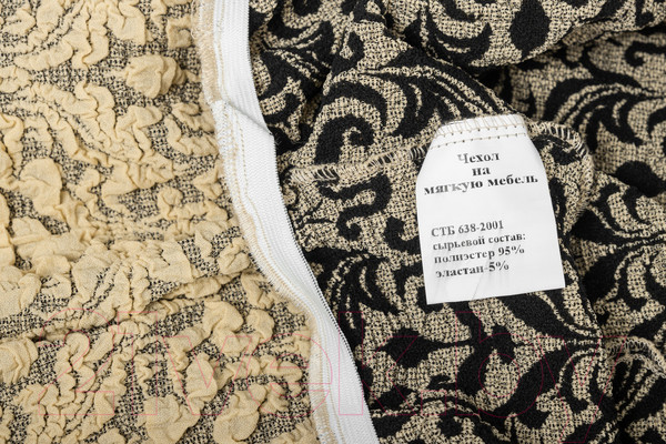 Изображение товара Чехол на угловой диван Mio Tesoro С оттоманкой ПО-3 жаккард Люкс 10044/543 (бежевый, правый)