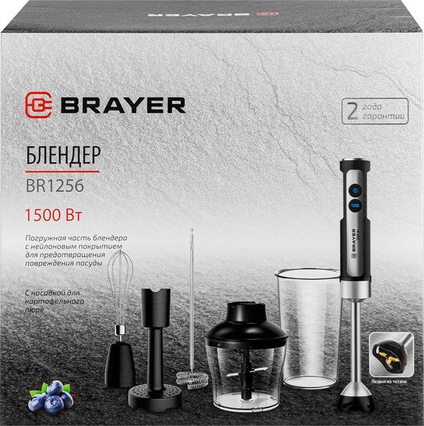 Изображение товара Блендер погружной Brayer BR1256