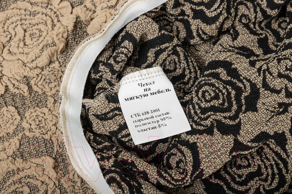 Изображение товара Чехол на угловой диван Mio Tesoro С оттоманкой ПО-3 жаккард Люкс 10096/1906 (правый)