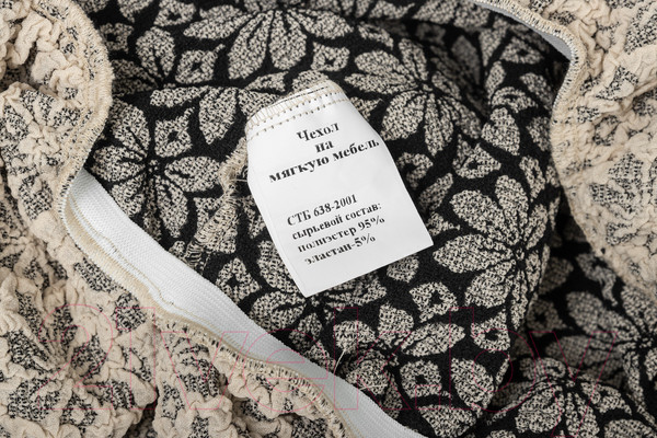 Изображение товара Чехол на угловой диван Mio Tesoro С оттоманкой ПО-3 жаккард Люкс 10821/1447 (ваниль, правый)