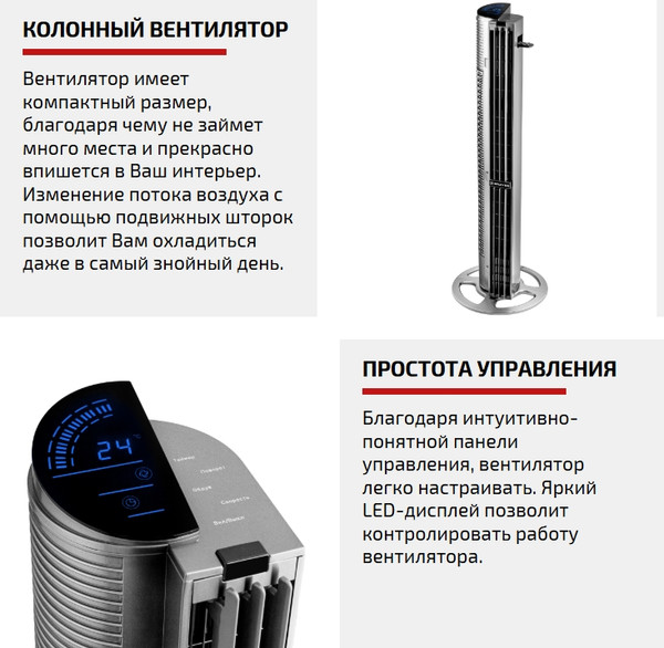 Изображение товара Вентилятор Brayer BR4977 