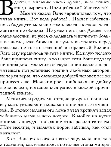 Изображение товара Книга Эксмо До того как, мягкая обложка (Тодд Анна)