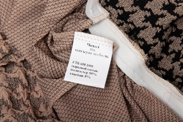 Изображение товара Чехол на стул Mio Tesoro Жаккард Люкс 10018/1446 (с оборкой)