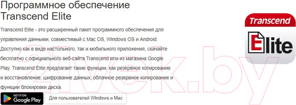 Изображение товара Внешний жесткий диск Transcend ESD265C 500GB (TS500GESD265C)