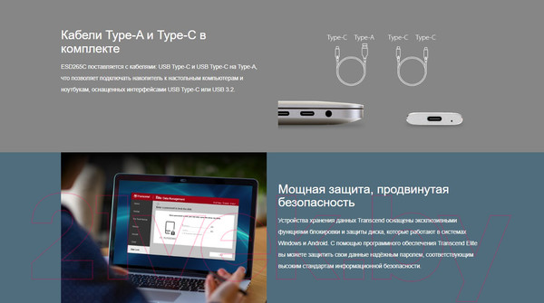 Изображение товара Внешний жесткий диск Transcend ESD265C 500GB (TS500GESD265C)