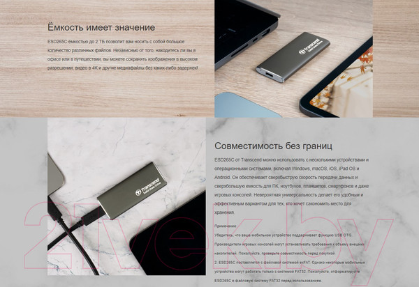 Изображение товара Внешний жесткий диск Transcend ESD265C 500GB (TS500GESD265C)