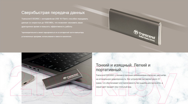 Изображение товара Внешний жесткий диск Transcend ESD265C 500GB (TS500GESD265C)