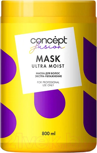 Изображение товара Маска для волос Concept Ultra Moist Экстра-увлажнение (800мл)
