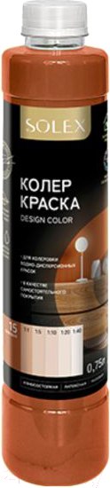 Изображение товара Колеровочная краска Solex Бежевая (750мл)
