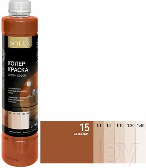 Изображение товара Колеровочная краска Solex Бежевая (750мл)