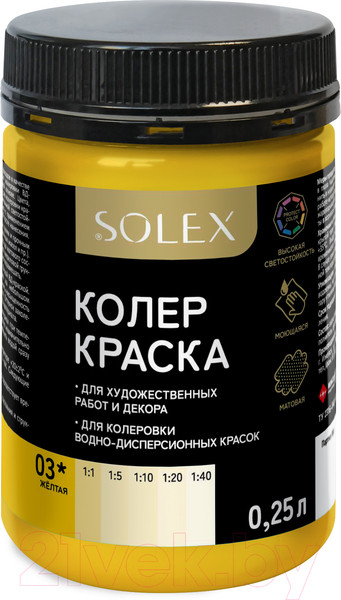 Изображение товара Колеровочная краска Solex Желтая (250мл)