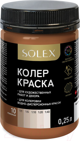 Изображение товара Колеровочная краска Solex Кофейная (250мл)