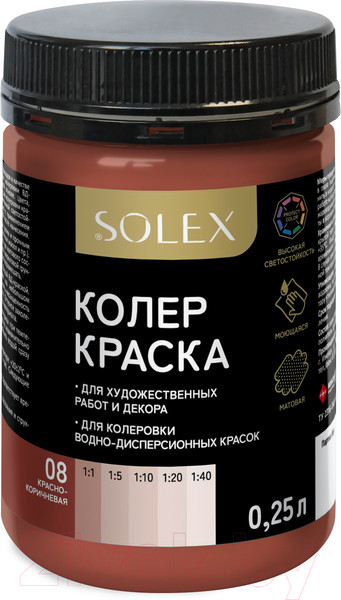 Изображение товара Колеровочная краска Solex Красно-коричневая (250мл)