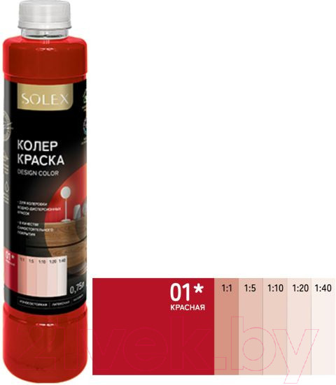 Изображение товара Колеровочная краска Solex Красная (750мл)