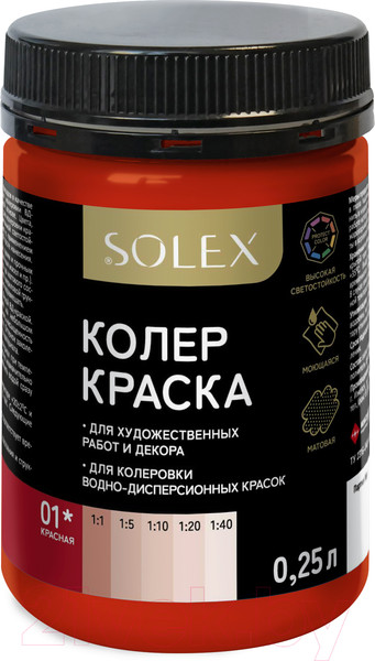 Изображение товара Колеровочная краска Solex Красная (250мл)