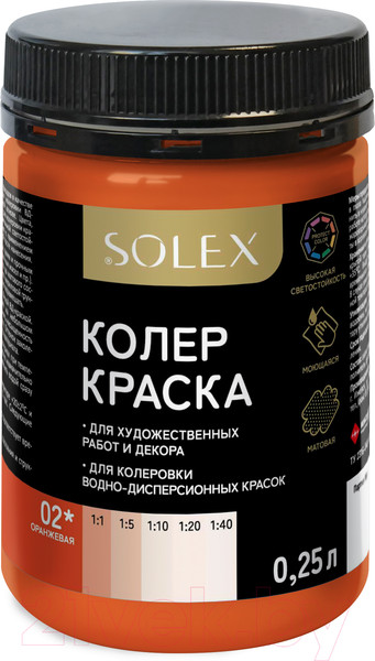 Изображение товара Колеровочная краска Solex Оранжевая (250мл)