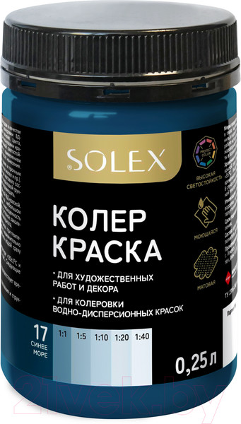 Изображение товара Колеровочная краска Solex Синее море (250мл)