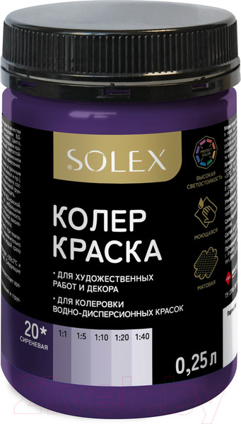 Изображение товара Колеровочная краска Solex Сиреневая (250мл)