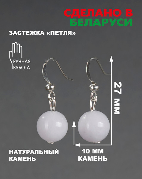 Изображение товара Серьги Wolves Элитный Аквамарин 40925 №1