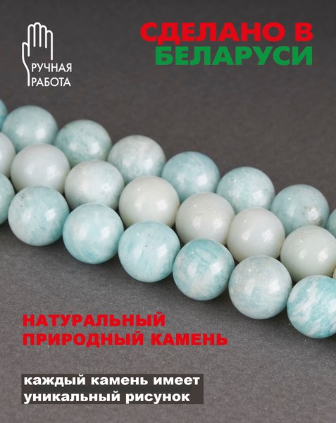 Изображение товара Серьги Wolves Элитный Амазонит 40930 №2
