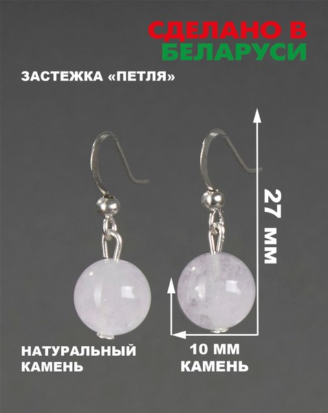 Изображение товара Серьги Wolves Элитный Аметрин 40933 №1