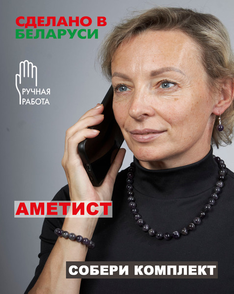 Изображение товара Серьги Wolves Элитный Аметист 40937 №1